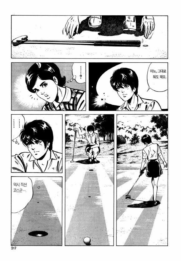 page 216