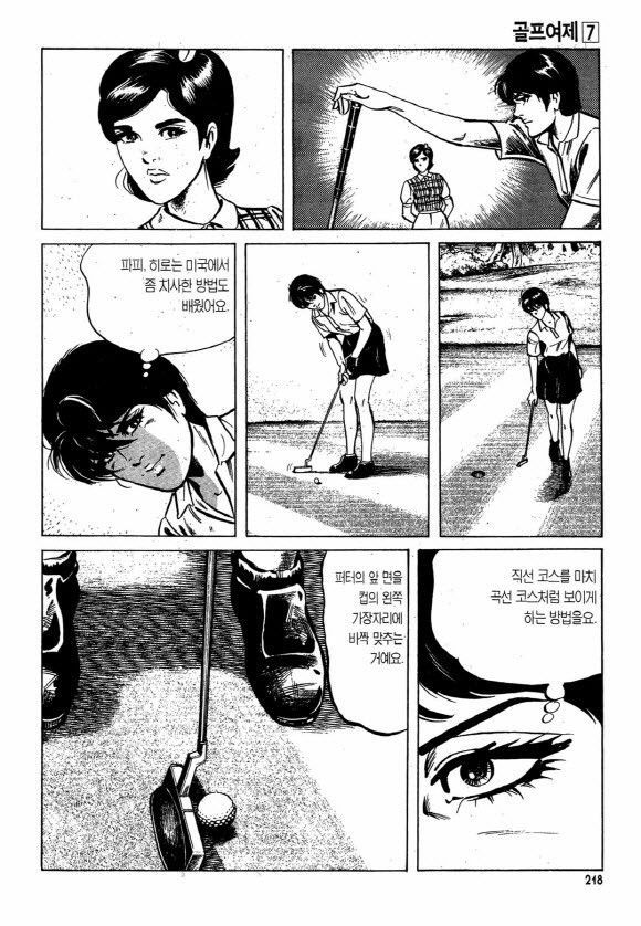 page 217