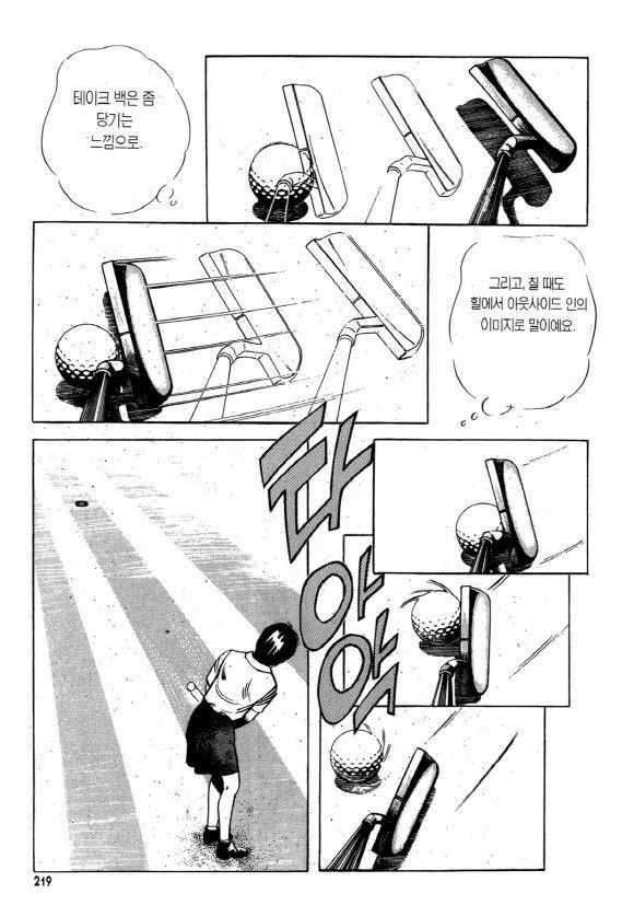 page 218