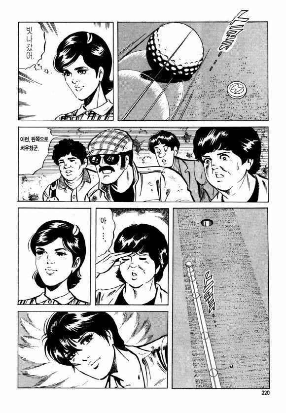 page 219