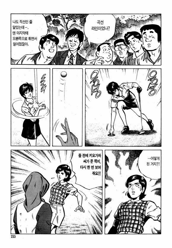 page 222