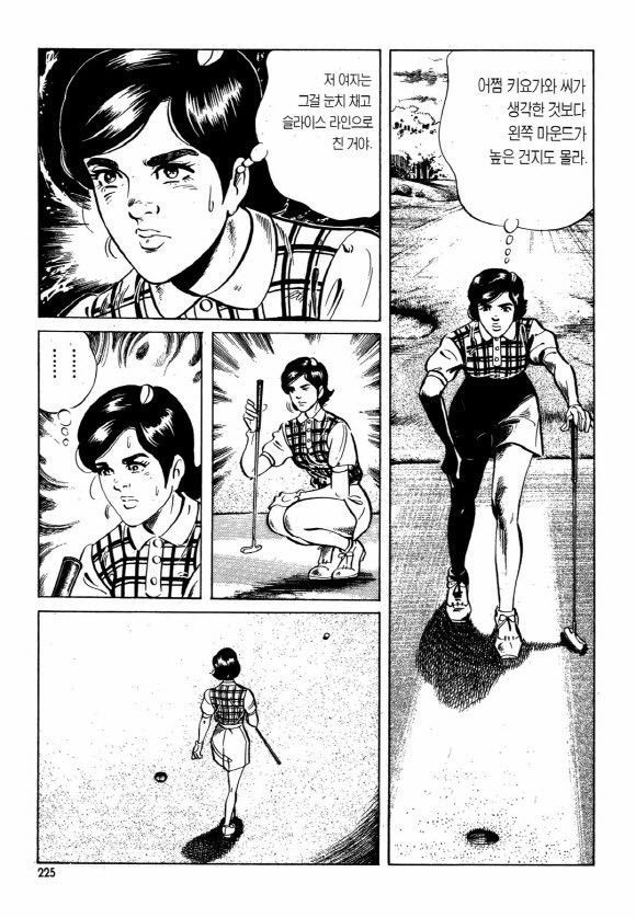 page 224