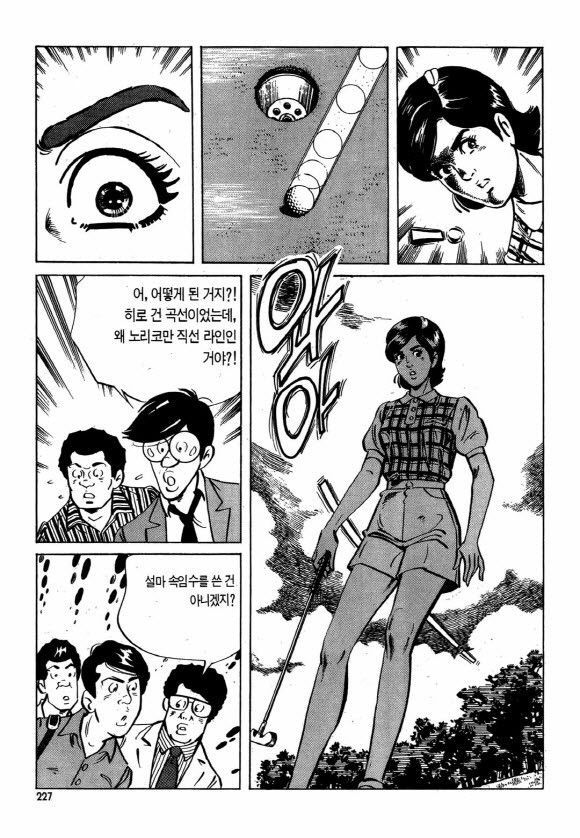 page 226