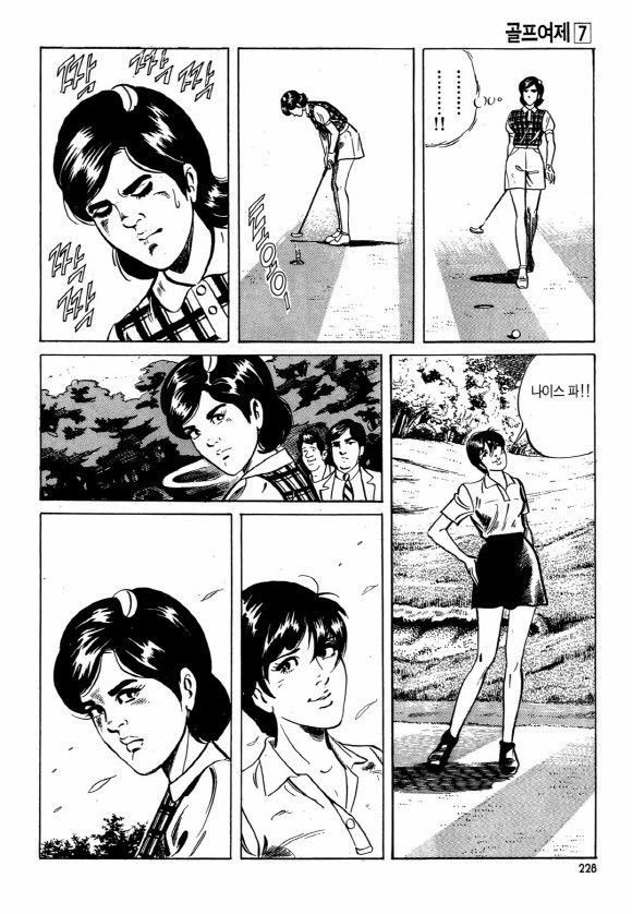page 227
