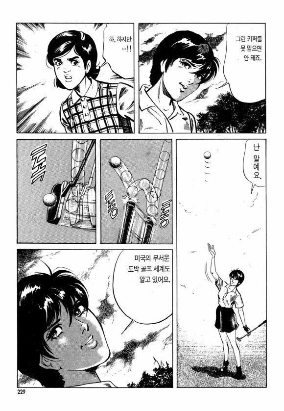 page 228