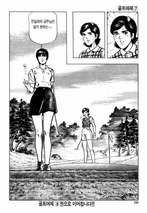page 229