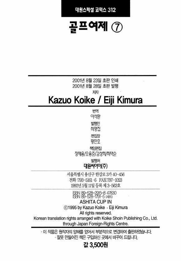 page 230