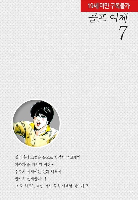 page 231