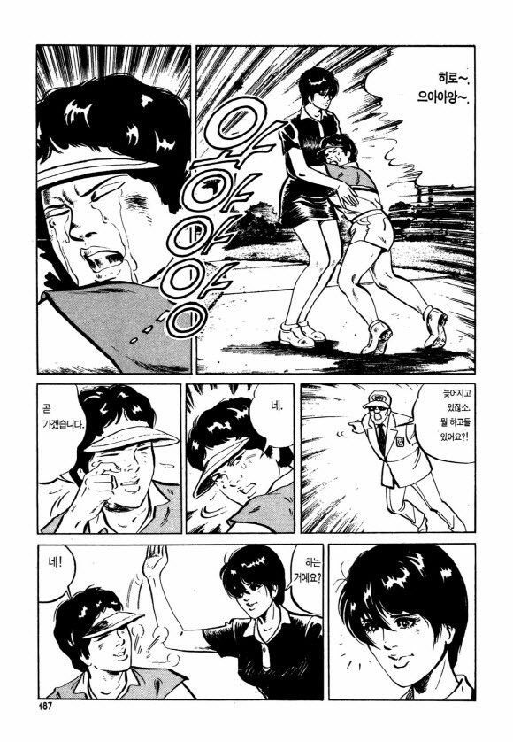 page 186