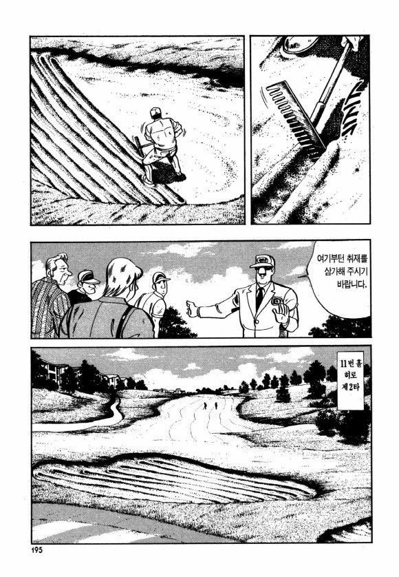 page 194