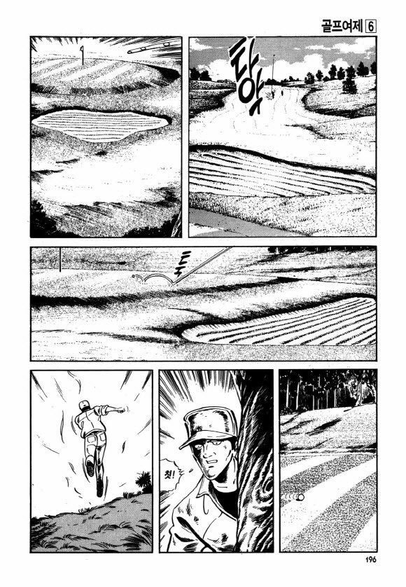 page 195