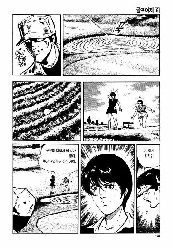 page 197