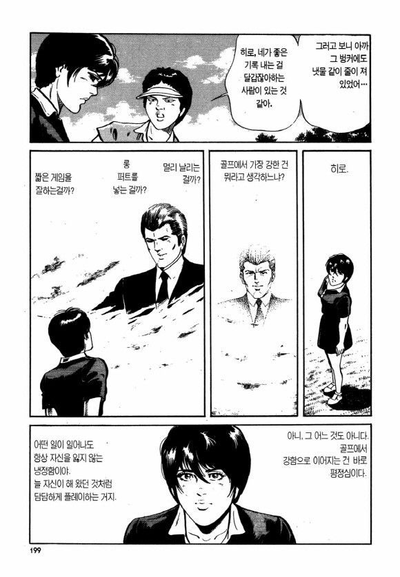 page 198