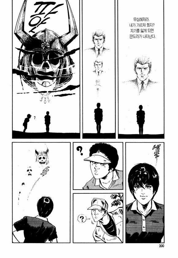 page 199