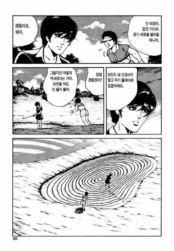 page 202