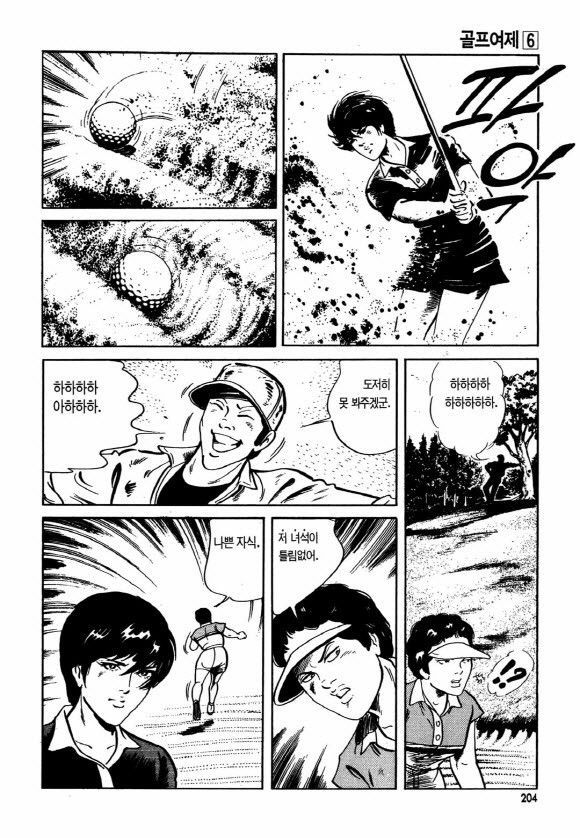 page 203