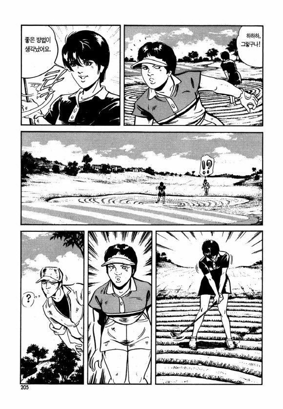 page 204