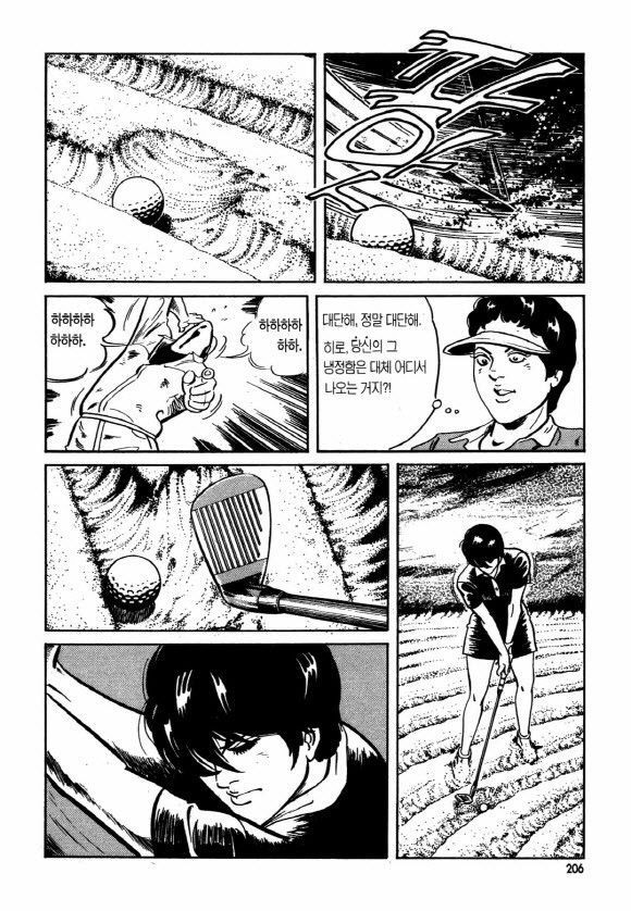 page 205