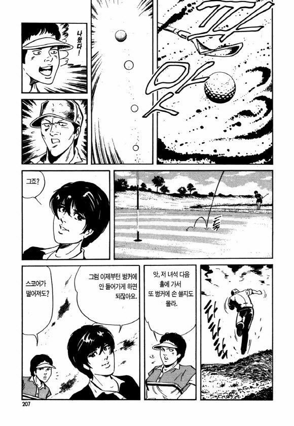 page 206