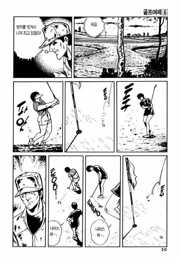 page 209