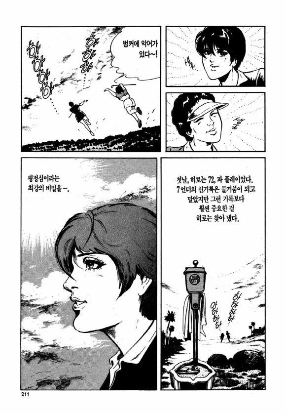 page 210