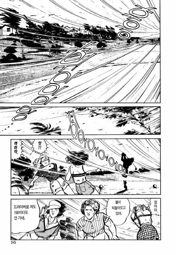 page 214
