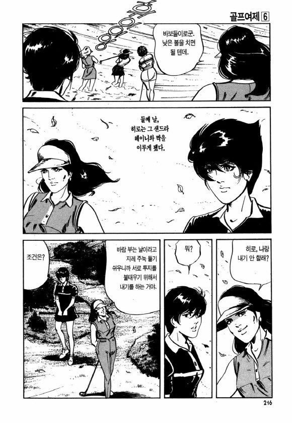 page 215