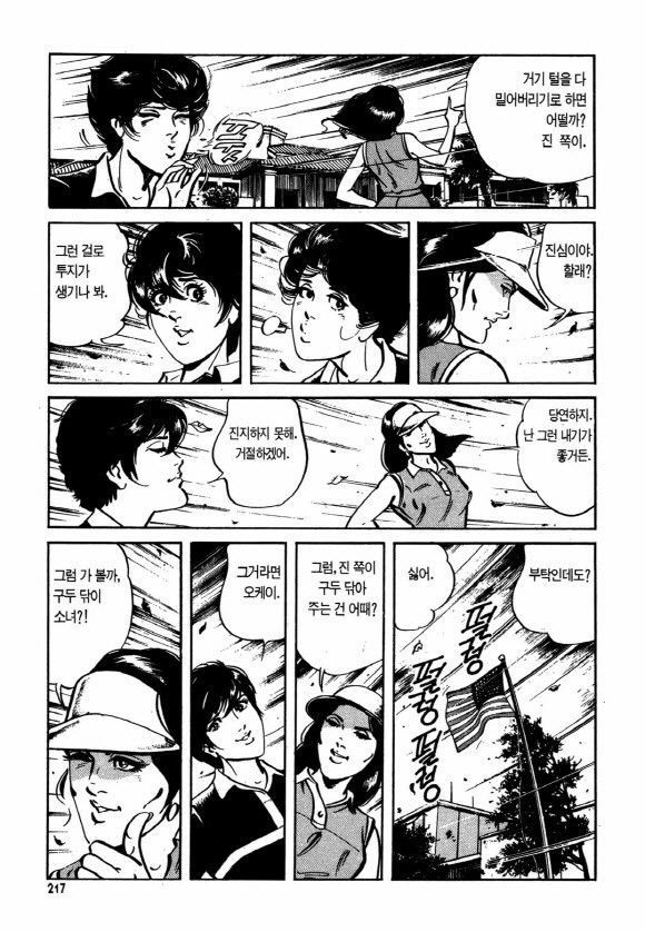 page 216
