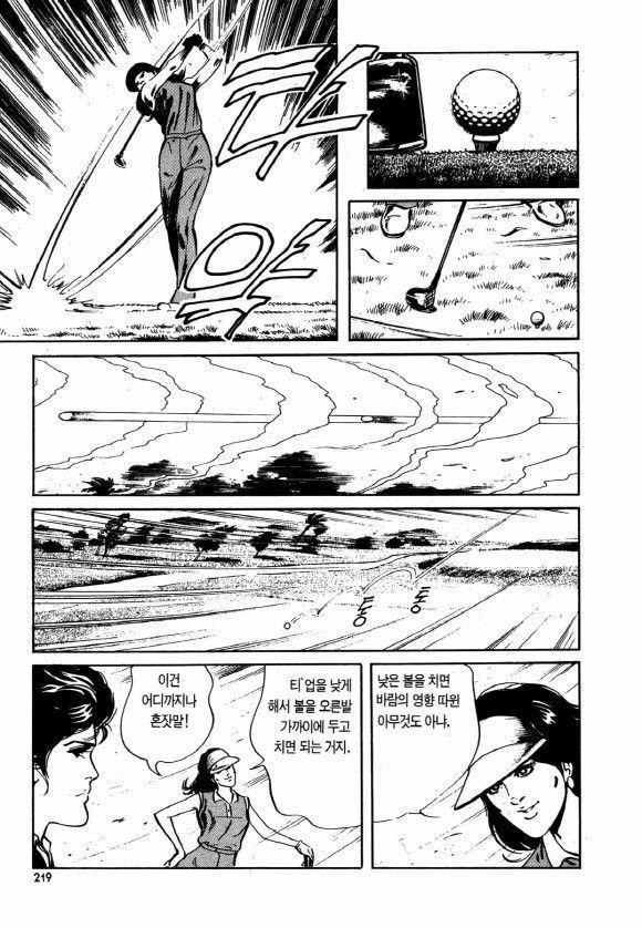page 218