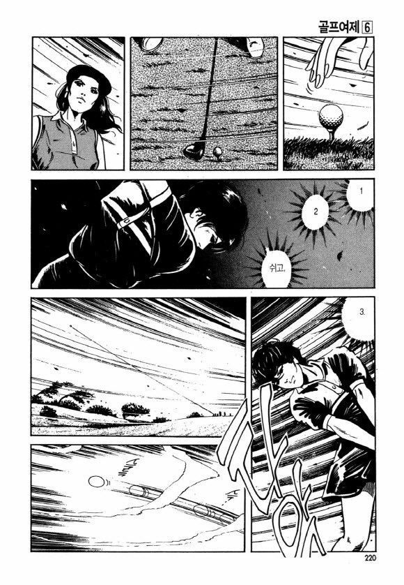 page 219