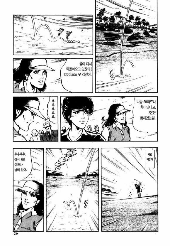 page 220