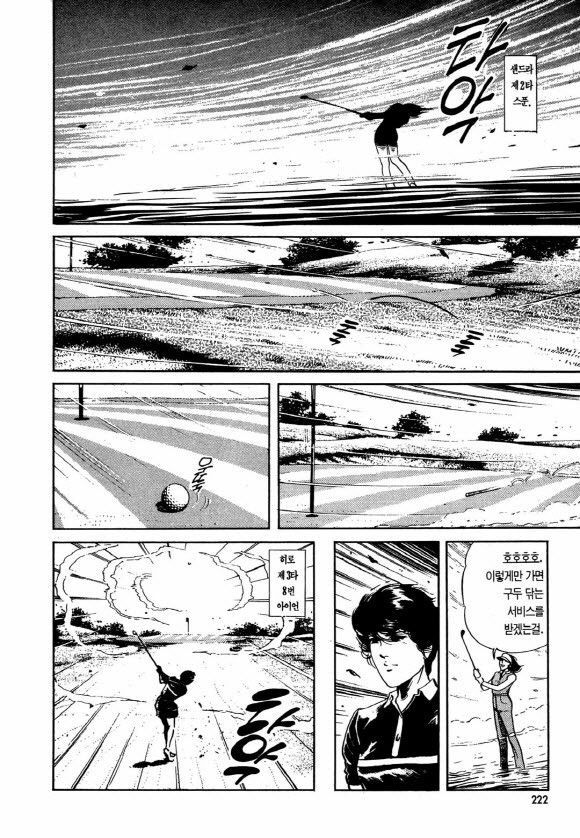 page 221