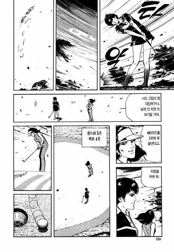 page 225