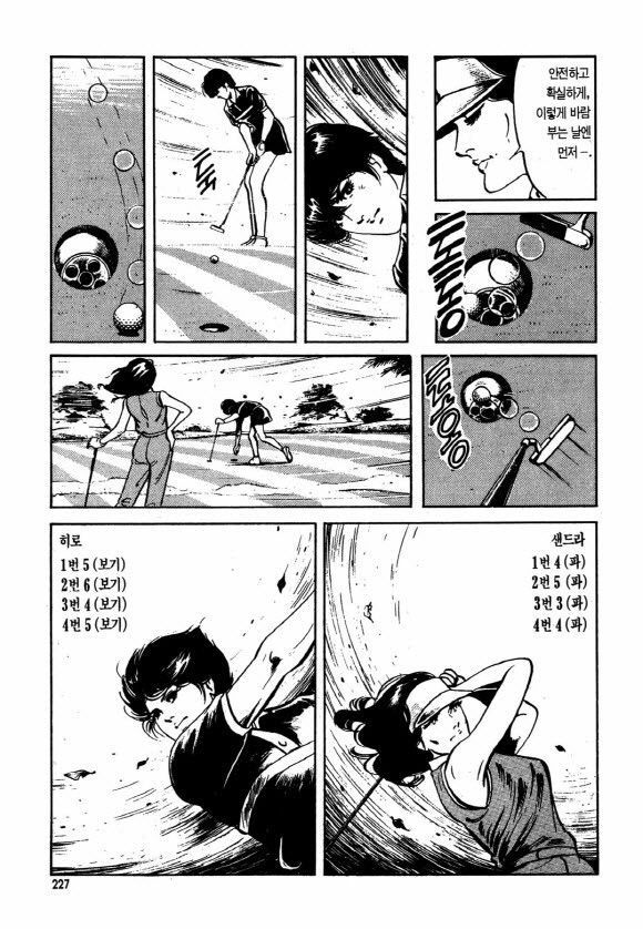 page 226
