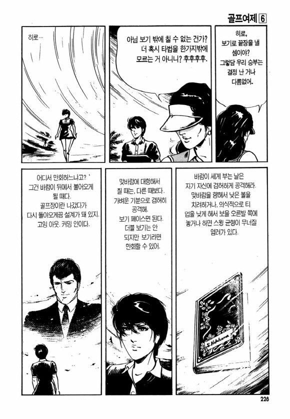 page 227