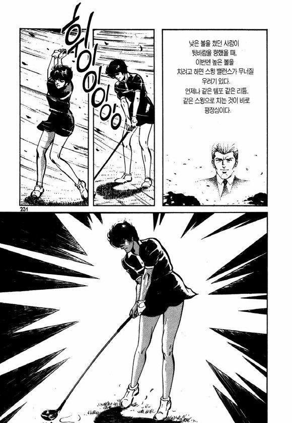 page 230