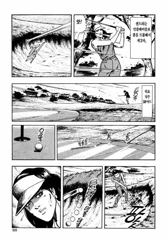 page 232