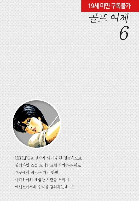 page 235