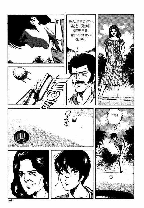 page 168