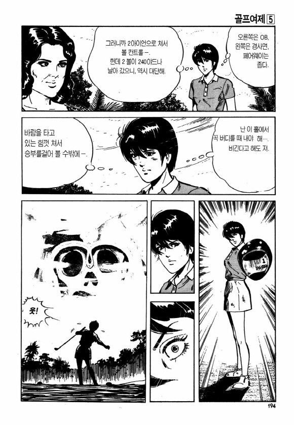 page 193