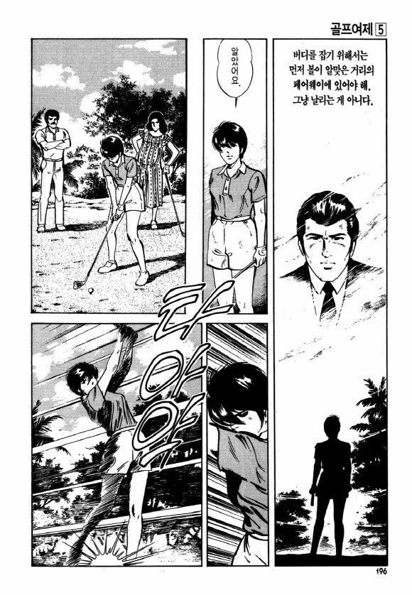 page 195