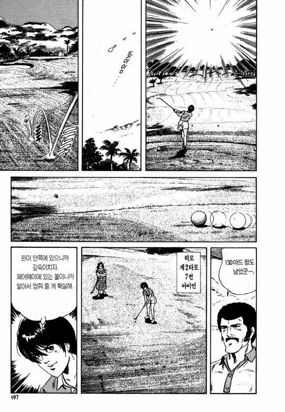 page 196