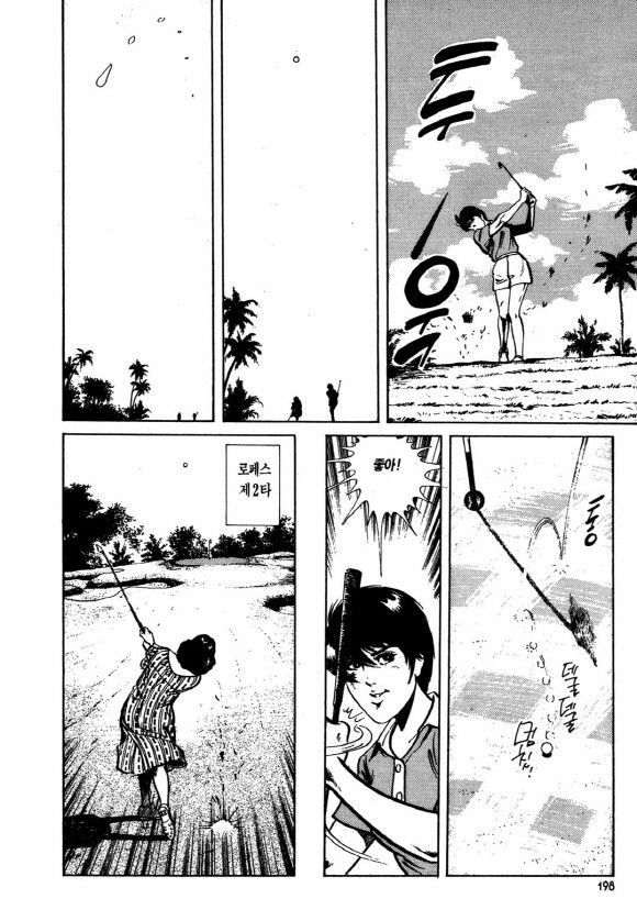 page 197