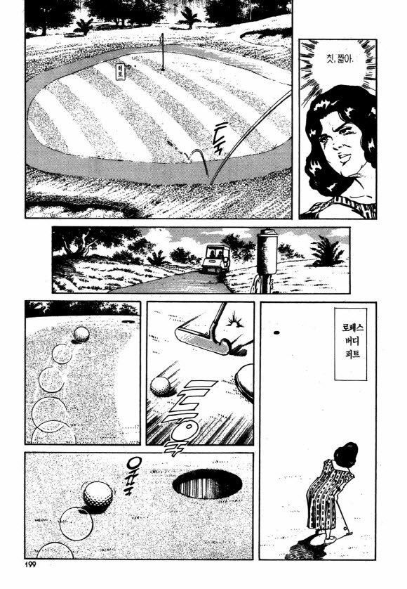 page 198