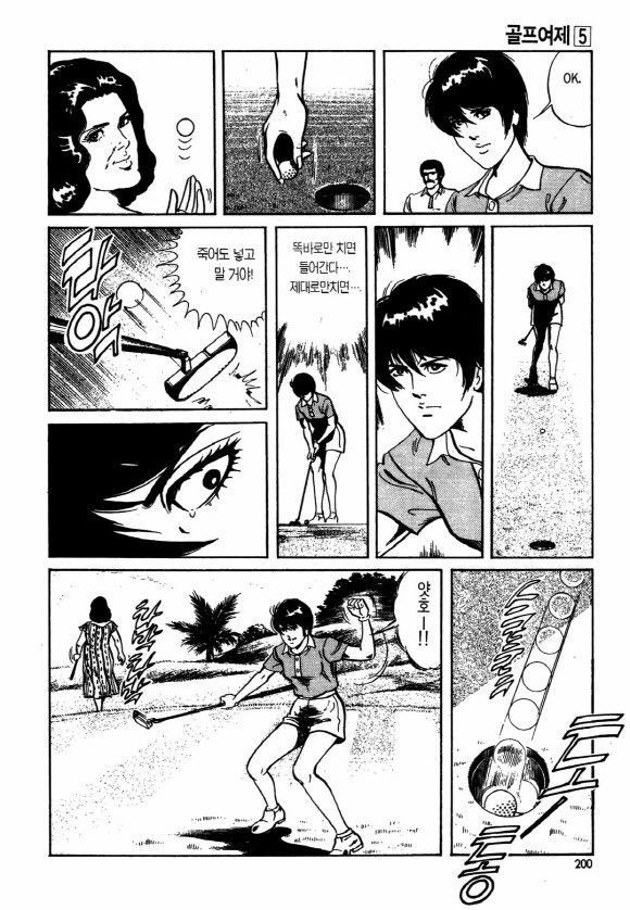 page 199