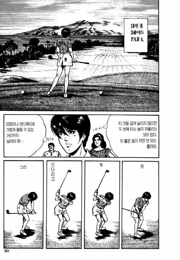 page 200