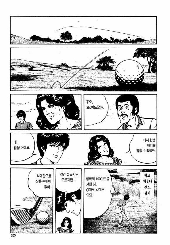page 202