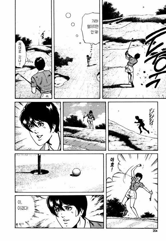 page 203