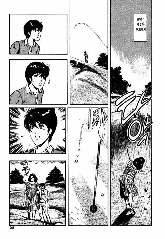 page 204