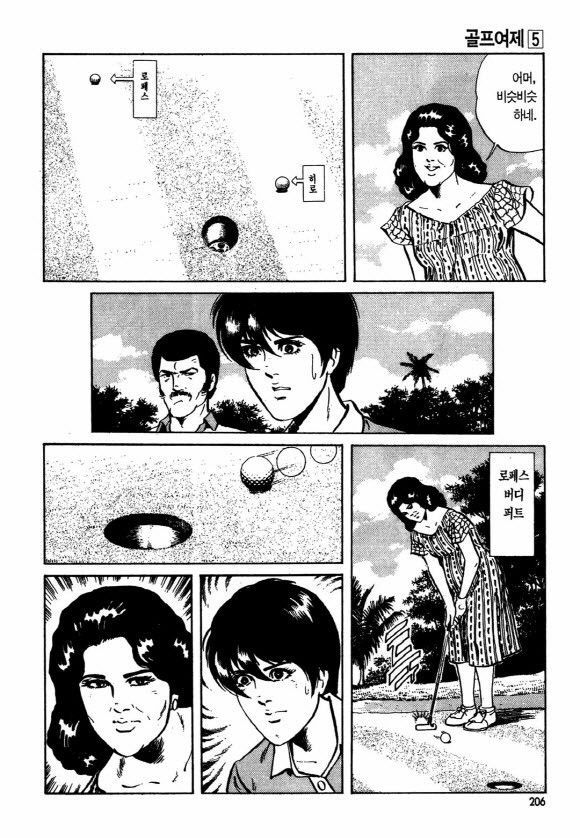 page 205